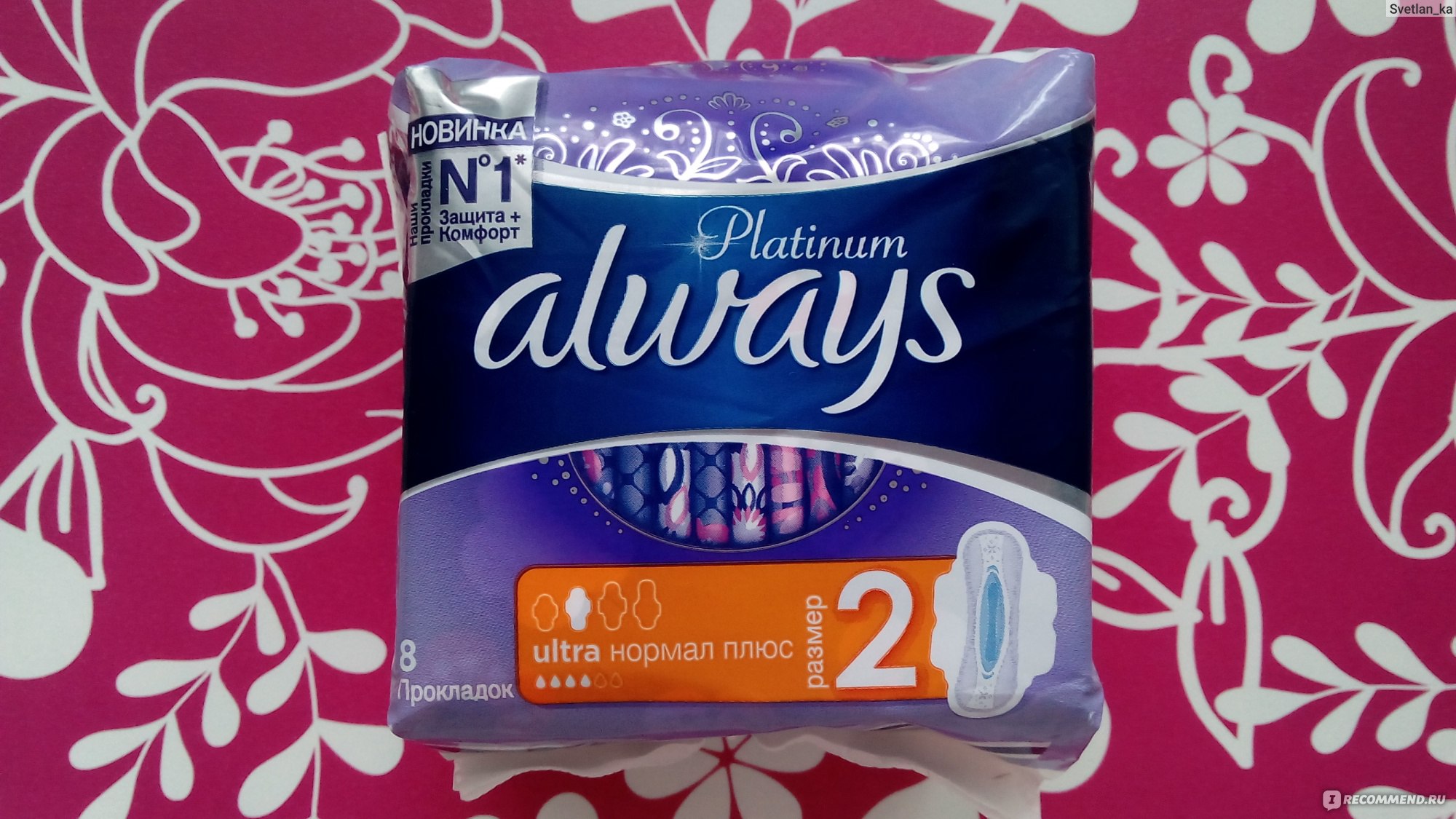 Женские прокладки Always Platinum Ultra Normal Plus размер 2